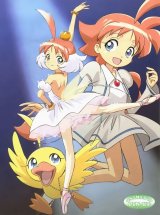BUY NEW princess tutu - 82823 Premium Anime Print Poster
